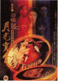 熊出没夏日连连看-美食家