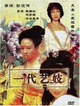 熊出没夏日连连看在线播放-漂流记