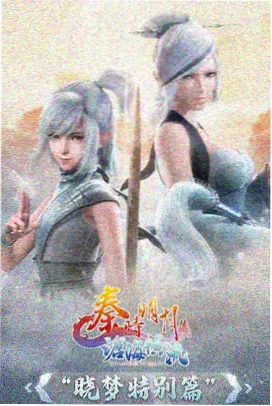 熊出没夏日连连看-探险家
